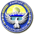 Coat of arms of Kyrgyzstan