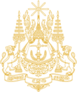 Coat of arms of Cambodia