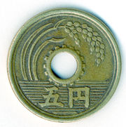 The rice motif on this five-yen coin underscores the importance of the grain to the people of Japan