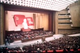 Party Congress of the CPSU