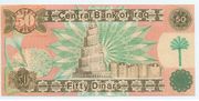 An old 50 dinar bill